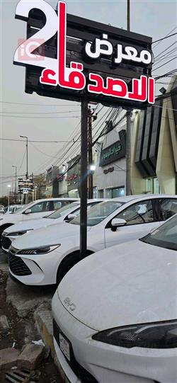 بي واي دي Qin Plus